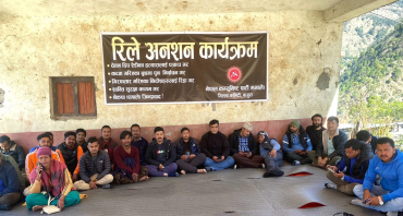 पुनः मतदानको माग गर्दै बाजुरामा एमालेले सुरु गर्‍यो रिले अनशन